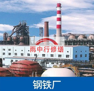 湖南南京钢铁厂防腐除锈工程