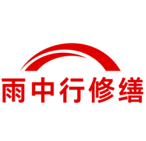 湖南别墅结露水珠修缮