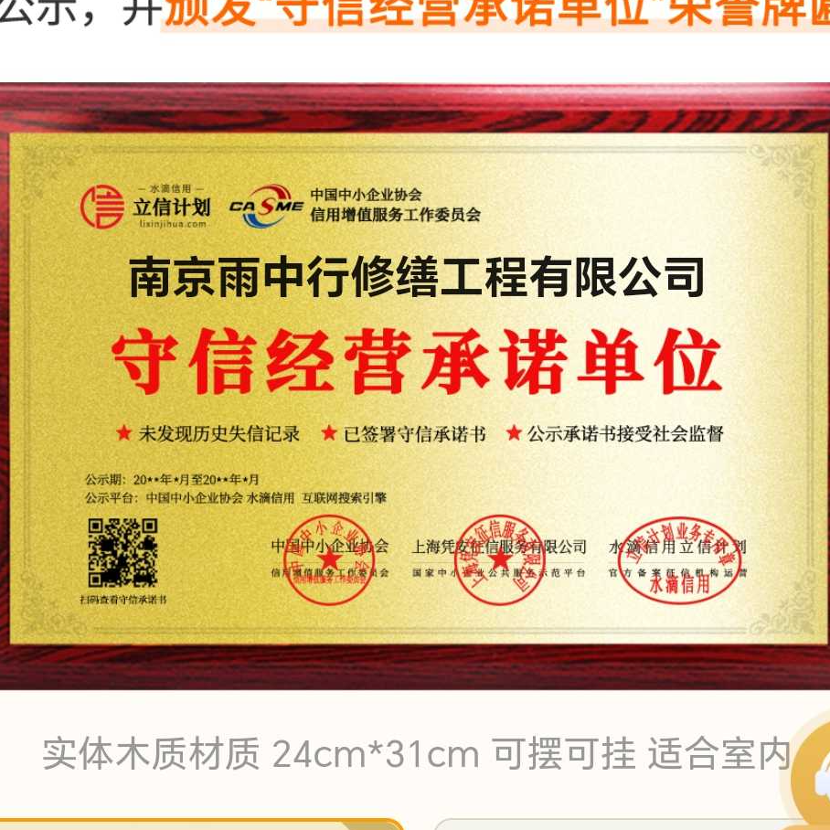 湖南雨中行防水堵漏参加2026建筑防水行业展会，展示前沿技术与产品